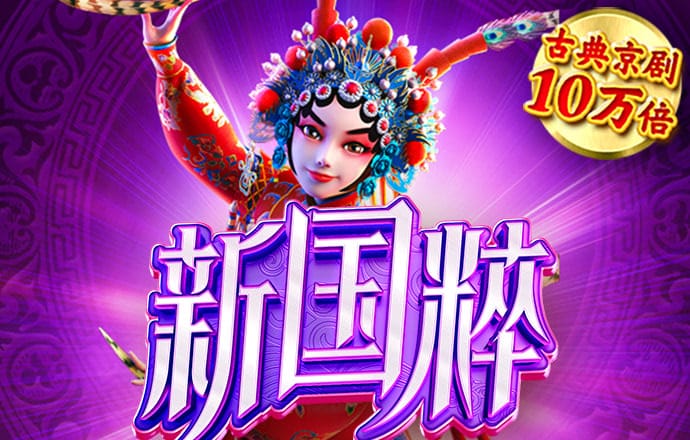 万博体育app手机下载
