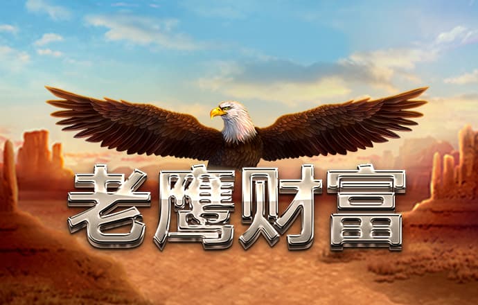 银河国际官网app下载